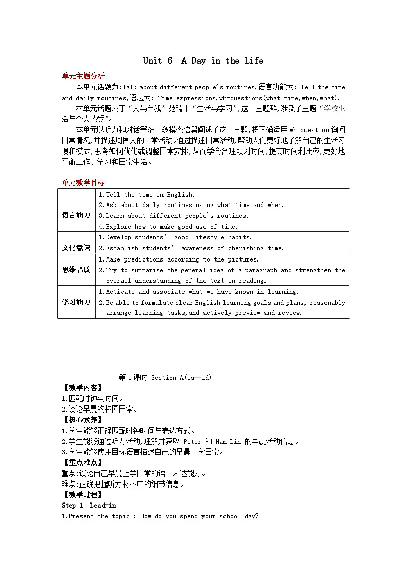 人教版（2024）英语七年级上册 Unit 6 A Day in the Life（学案）第1页
