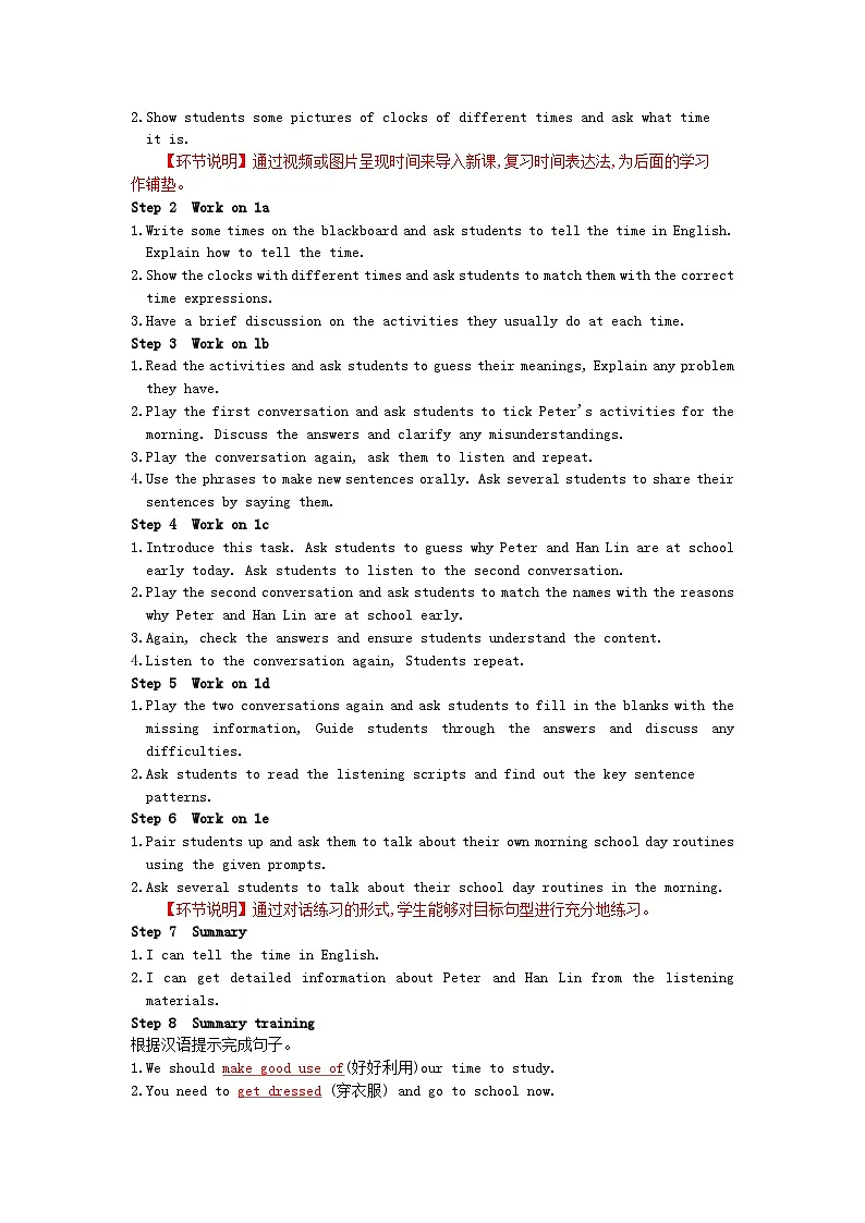 人教版（2024）英语七年级上册 Unit 6 A Day in the Life（学案）第2页