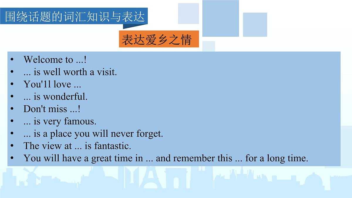 新译林版英语七下Unit 3 Revision and Workbook复习课件第6页