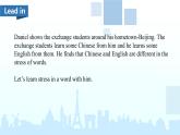 新譯林版英語(yǔ)七下Unit 3 課時(shí)5 Pronunciation -課件
