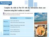 新譯林版英語七下Unit 3 課時7 Integration 2 -課件