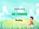 2025譯林版八年級上冊英語Unit 1 Friendship(第二課時)PPT課件(內(nèi)嵌音頻)