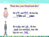 2025譯林版八年級上冊英語Unit 1 Friendship(第二課時)PPT課件(內(nèi)嵌音頻)