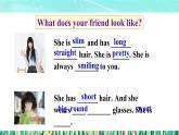 2025譯林版八年級上冊英語Unit 1 Friendship(第二課時)PPT課件(內(nèi)嵌音頻)