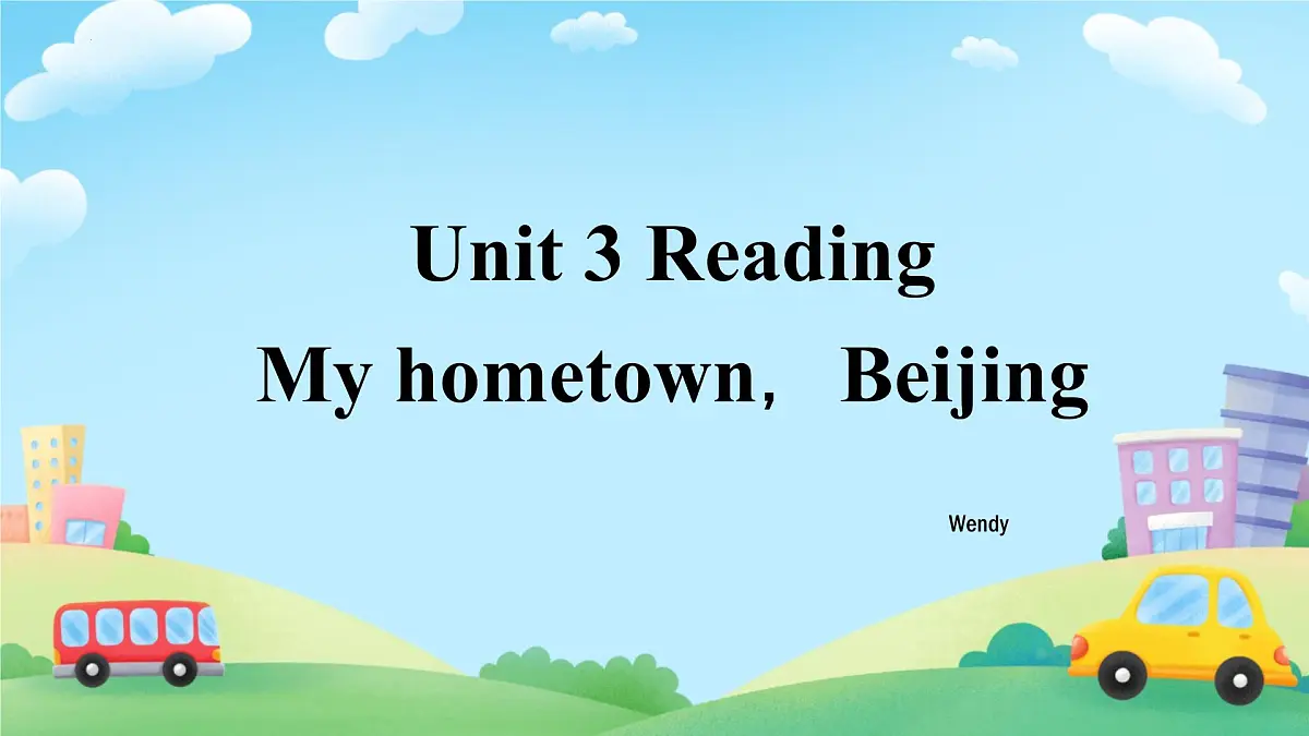 新译林版英语七下Unit 3 My hometown Reading教学课件第1页