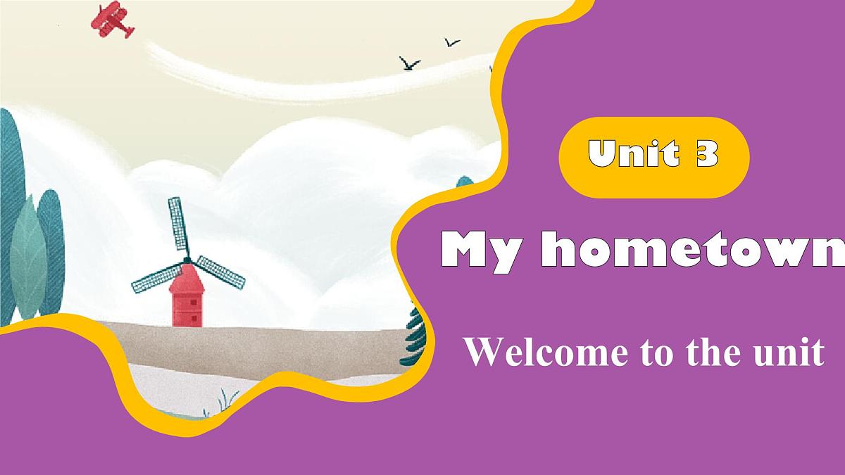 新译林版英语七下Unit 3 Welcome to the unit  课件第1页