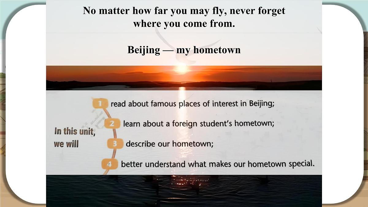 新译林版英语七下Unit 3 第1课时 Welcome to the unit课件第1页