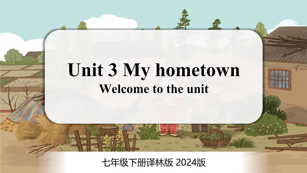 新译林版英语七下Unit 3 第1课时 Welcome to the unit课件第2页