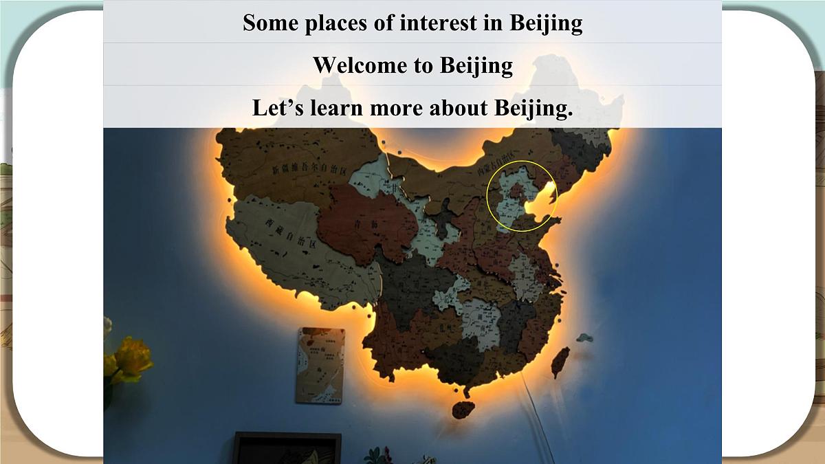 新译林版英语七下Unit 3 第1课时 Welcome to the unit课件第4页