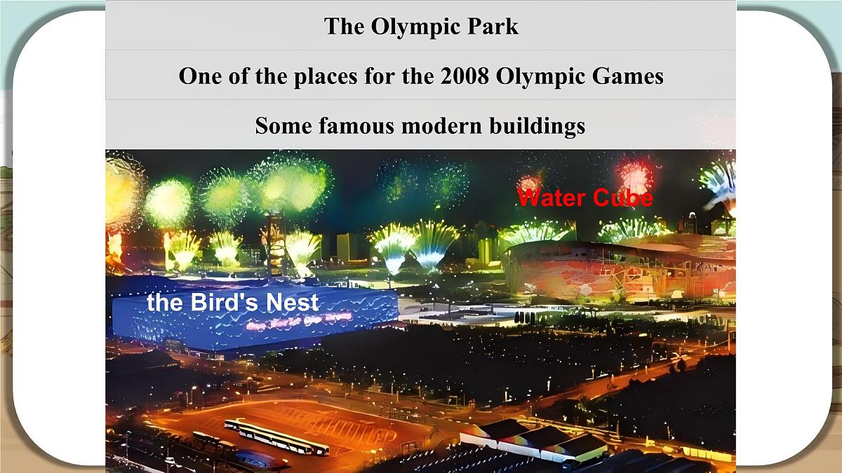 新译林版英语七下Unit 3 第1课时 Welcome to the unit课件第6页