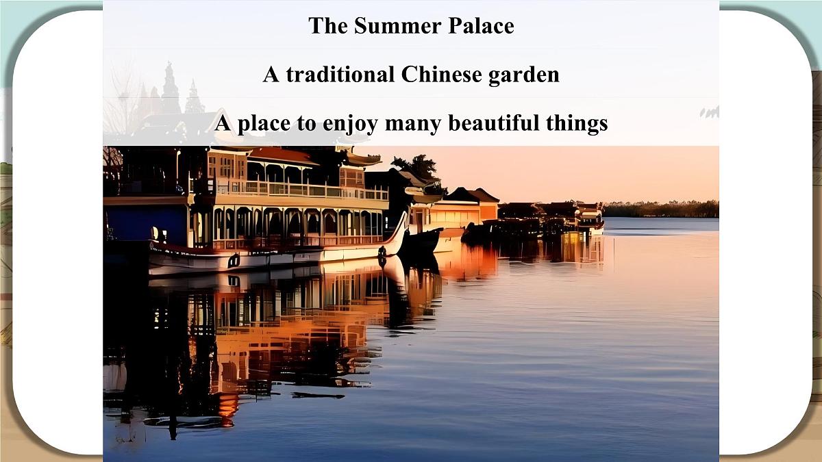 新译林版英语七下Unit 3 第1课时 Welcome to the unit课件第7页