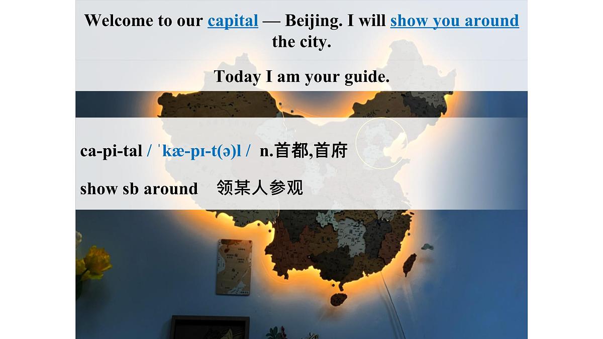 新译林版英语七下Unit 3 第2课时 Reading课件第7页