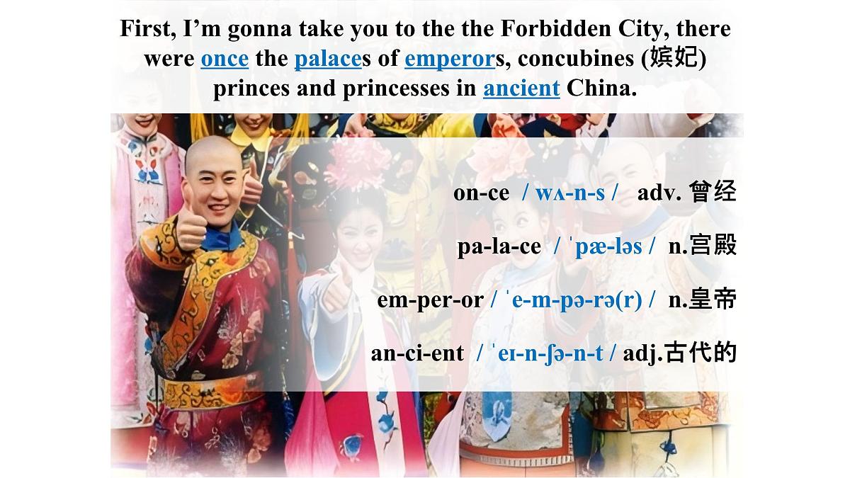 新译林版英语七下Unit 3 第2课时 Reading课件第8页