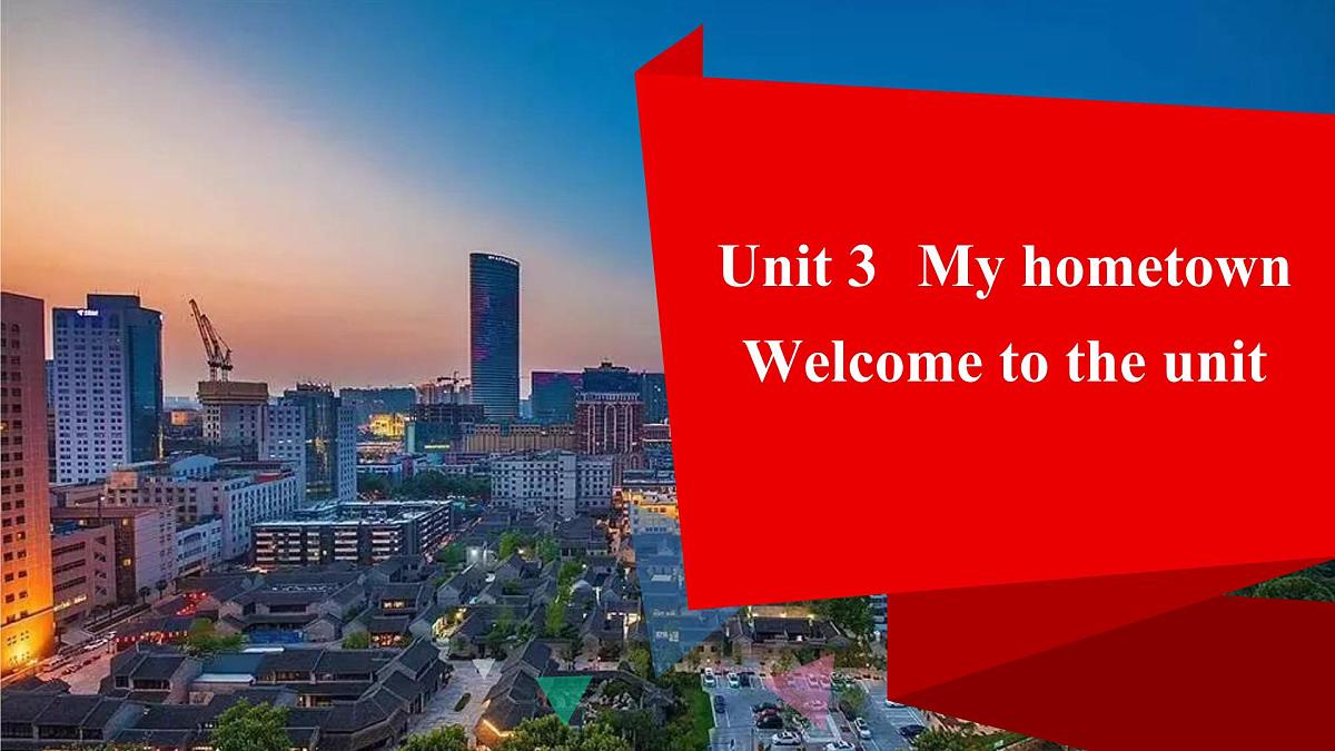 新译林版英语七下Unit 3 课时1 Welcome to the unit -课件第1页