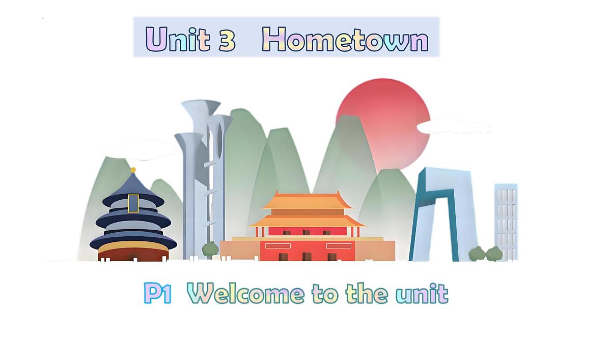 新译林版英语七下Unit3 Welcome to the unit-课件第2页