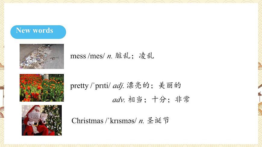 人教版（2024）英语八年级上册 Unit 5  What a Delicious Meal!  Section A  Grammar Focus （课件）第5页