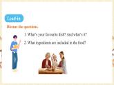 人教版（2024）英语八年级上册 Unit 5  What a Delicious Meal!  Section B （3a-3c） （课件）