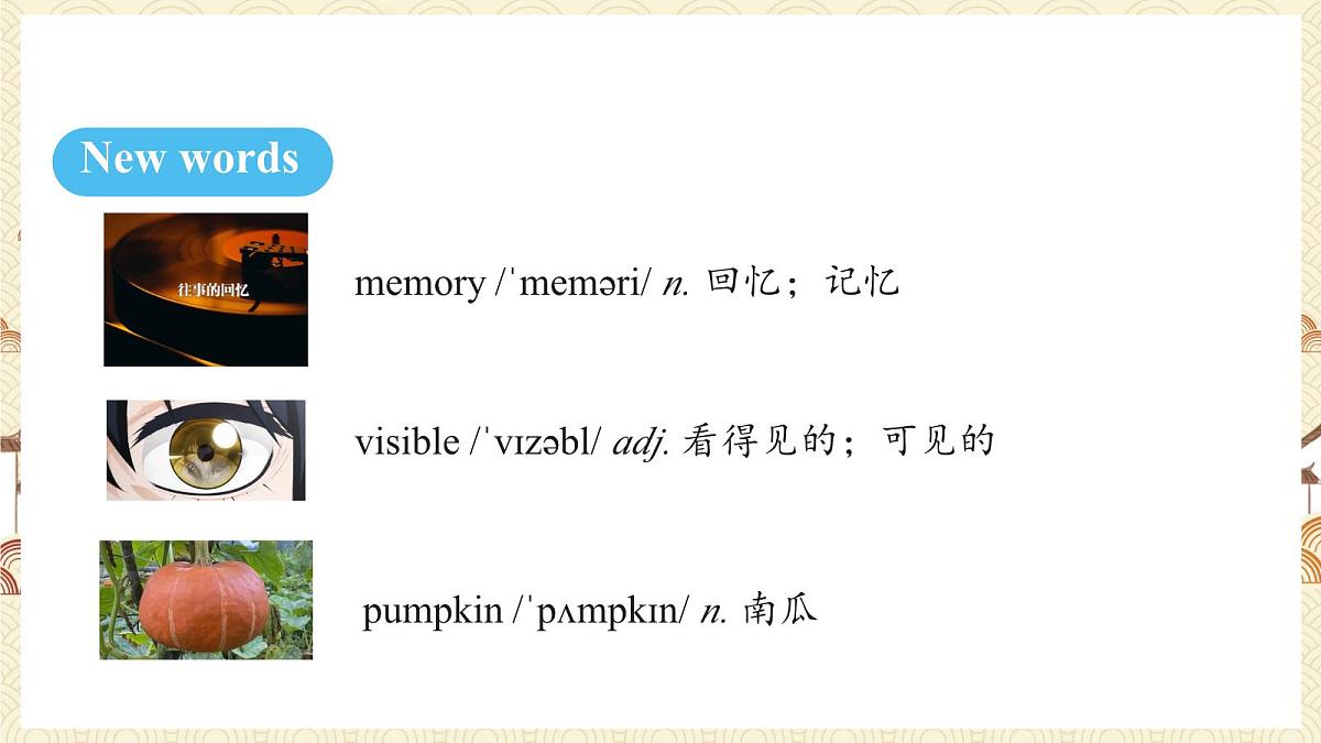 人教版（2024）英语八年级上册 Unit 5  What a Delicious Meal!  Section B（1a-1f） （课件）第5页