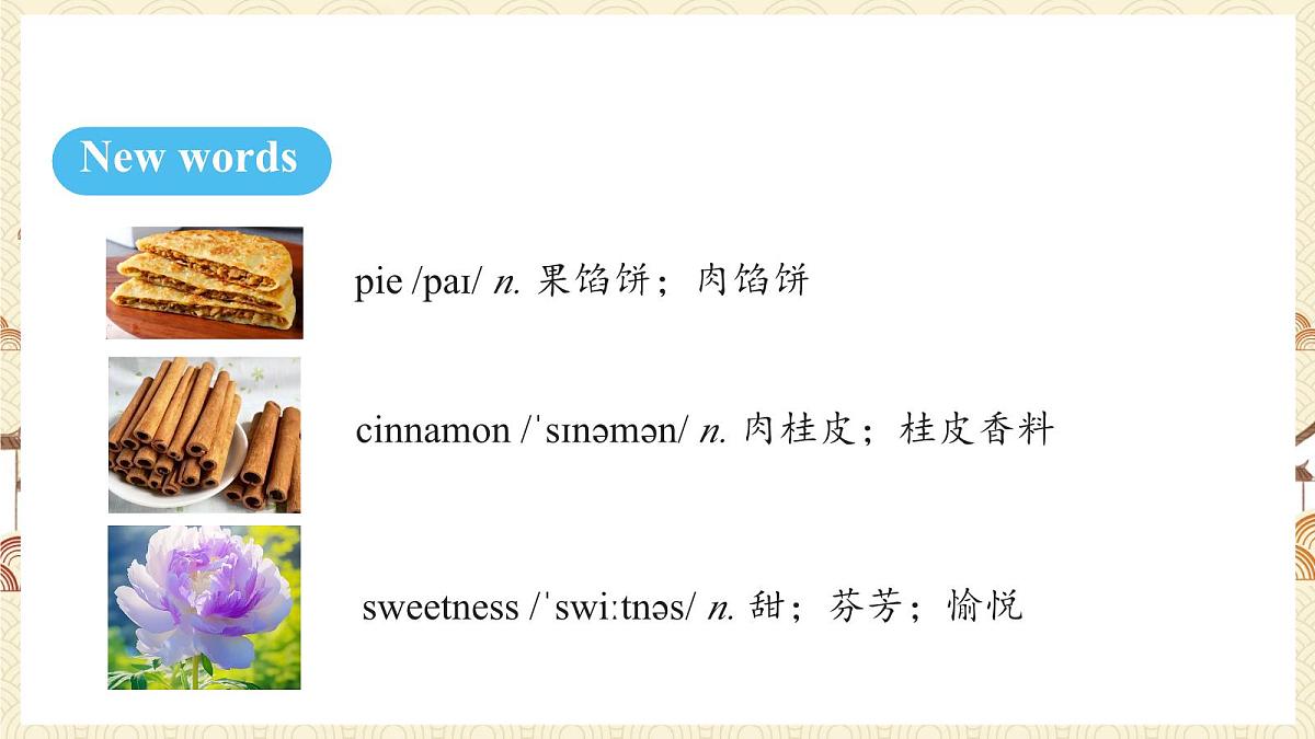 人教版（2024）英语八年级上册 Unit 5  What a Delicious Meal!  Section B（1a-1f） （课件）第6页