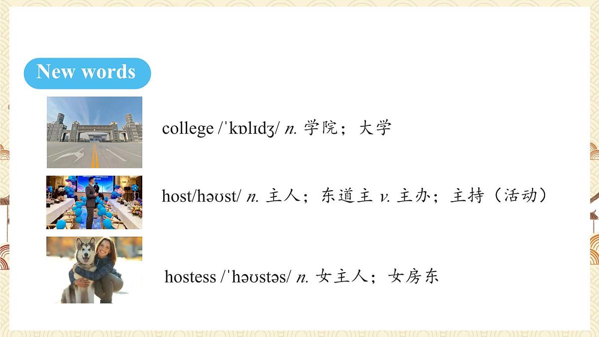 人教版（2024）英语八年级上册 Unit 5  What a Delicious Meal!  Section B（1a-1f） （课件）第7页