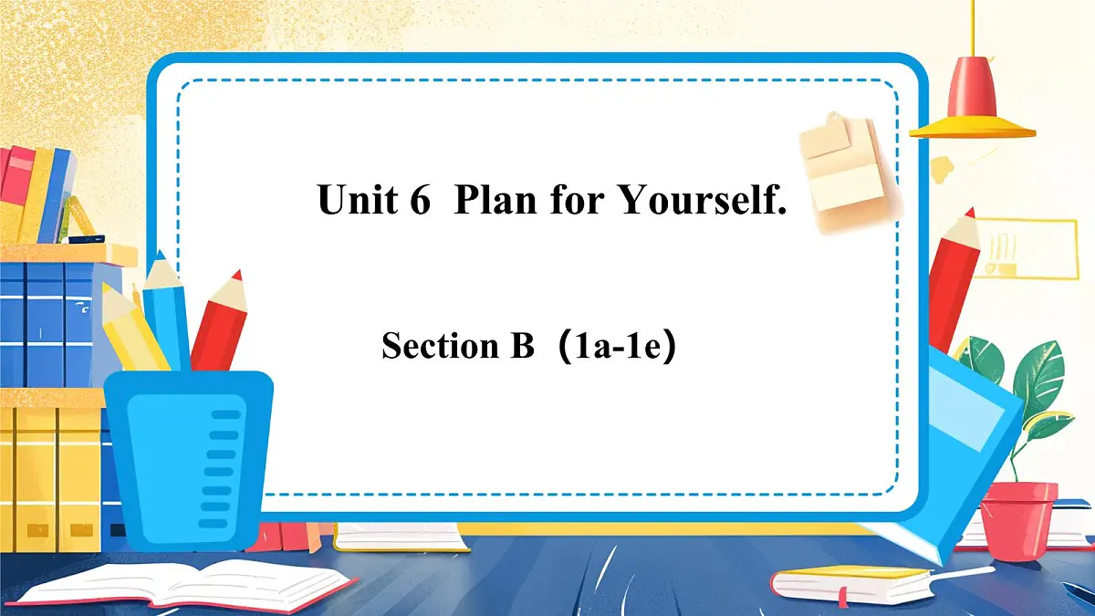 人教版（2024）英语八年级上册 Unit 6 Plan for Yourself. Section B（1a-1e）（课件）第1页