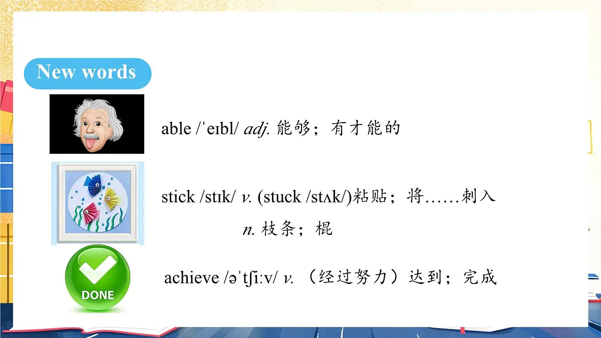 人教版（2024）英语八年级上册 Unit 6 Plan for Yourself. Section B（1a-1e）（课件）第5页