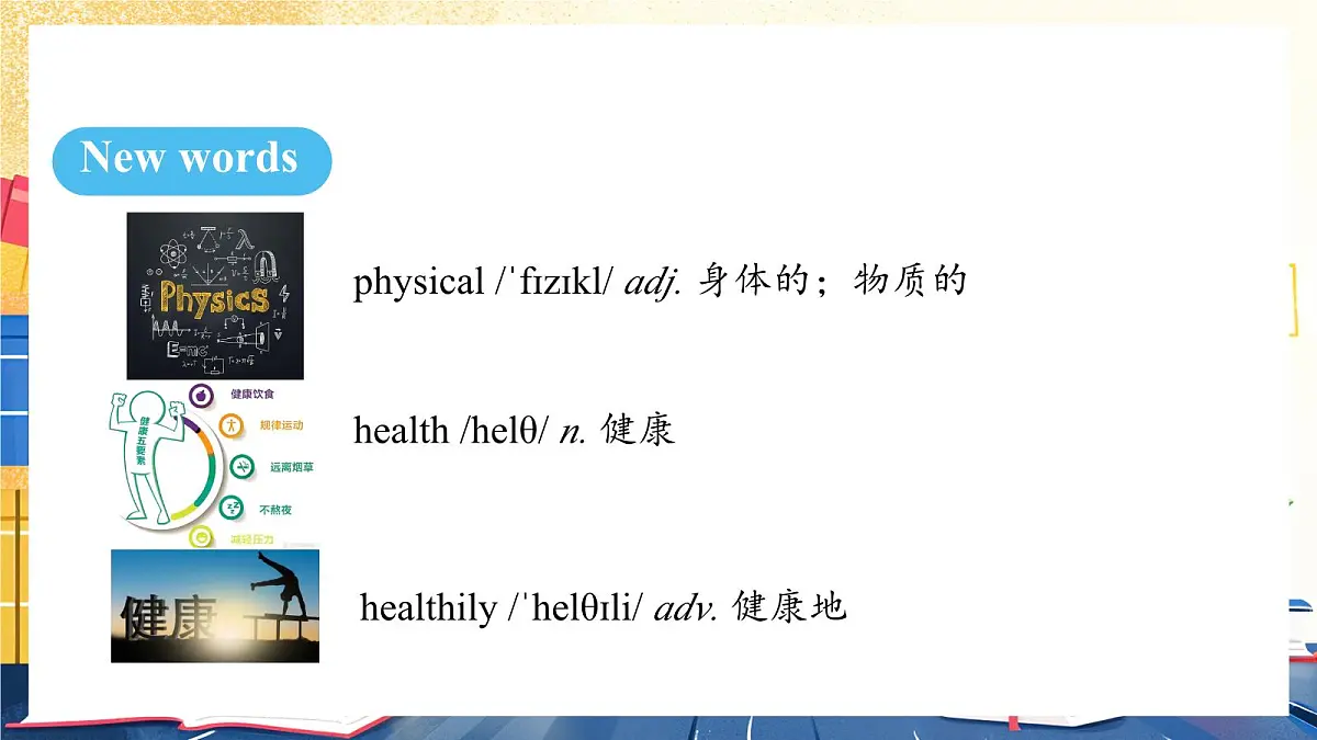 人教版（2024）英语八年级上册 Unit 6 Plan for Yourself. Section B（1a-1e）（课件）第6页