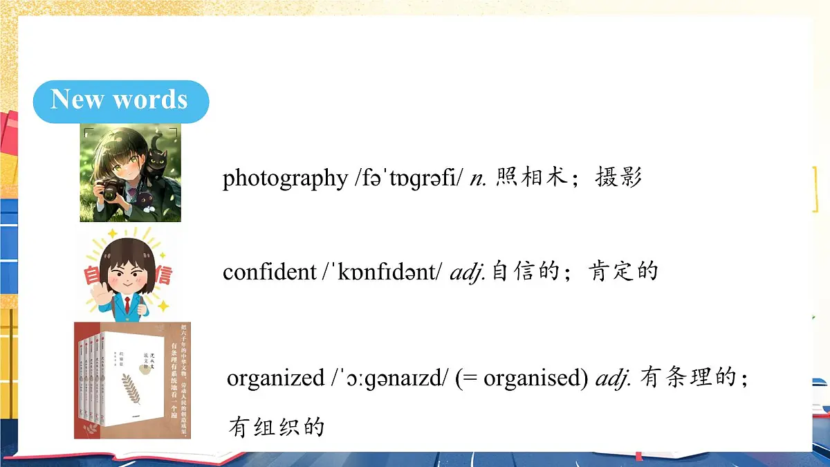 人教版（2024）英语八年级上册 Unit 6 Plan for Yourself. Section B（1a-1e）（课件）第7页