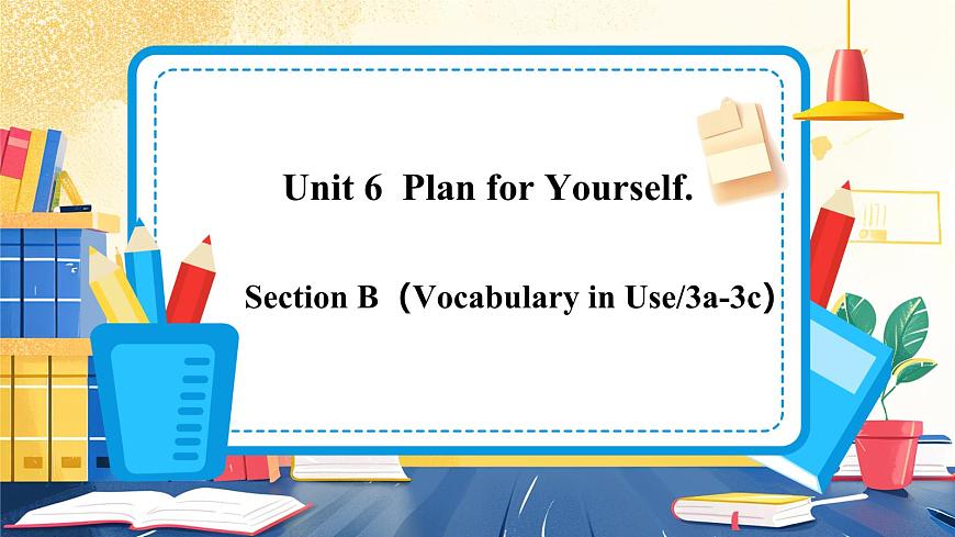 人教版（2024）英语八年级上册 Unit 6  Plan for Yourself. Section B（3a-3c） （课件）第1页