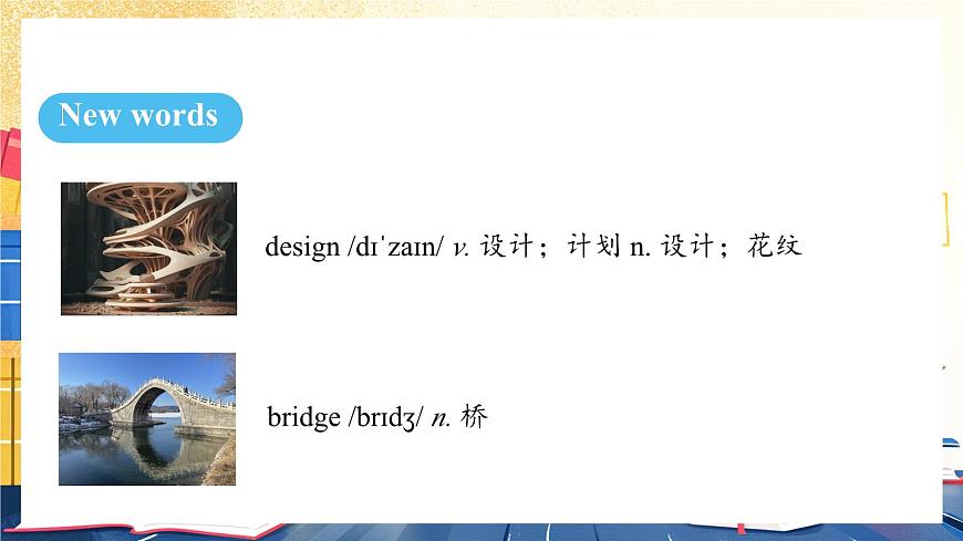 人教版（2024）英语八年级上册 Unit 6  Plan for Yourself. Section B（3a-3c） （课件）第5页