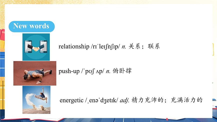 人教版（2024）英语八年级上册 Unit 6  Plan for Yourself. Section B（3a-3c） （课件）第7页