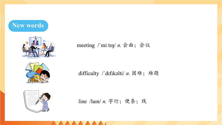 人教版（2024）英语八年级上册 Unit 8 Let’s communicate! SectionA Grammar Focus （课件）第3页