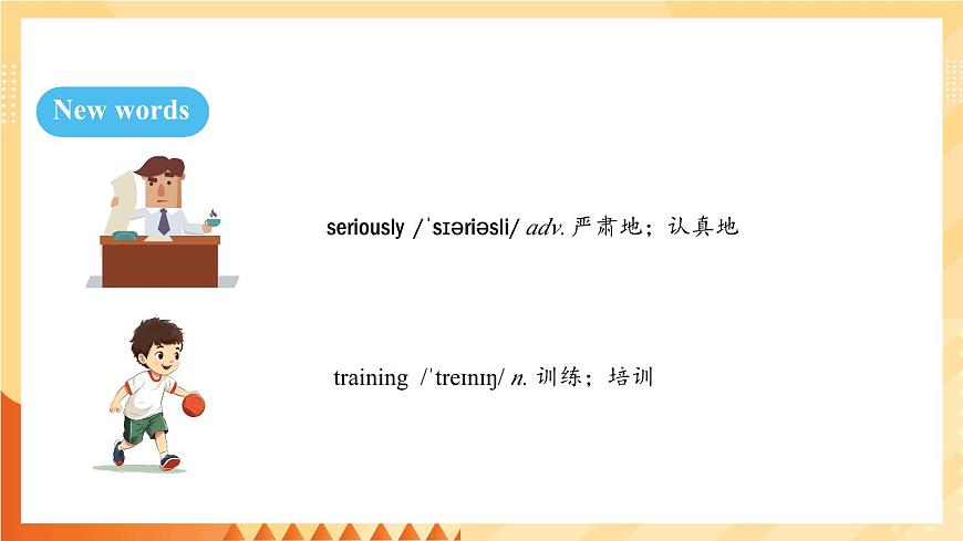 人教版（2024）英语八年级上册 Unit 8 Let’s communicate! SectionA Grammar Focus （课件）第5页