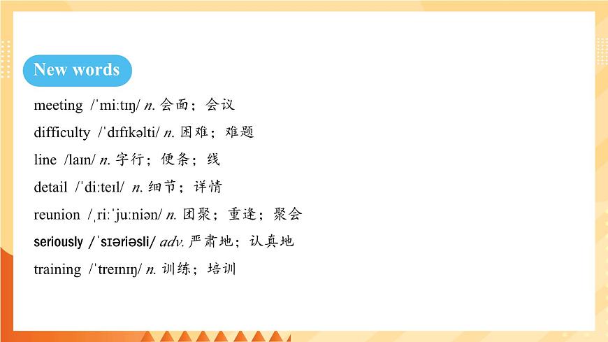 人教版（2024）英语八年级上册 Unit 8 Let’s communicate! SectionA Grammar Focus （课件）第6页