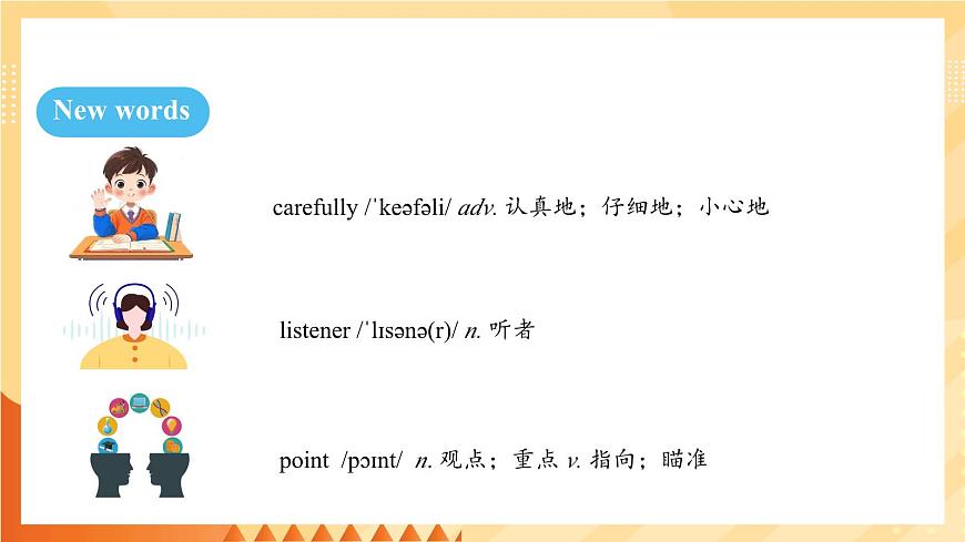 人教版（2024）英语八年级上册 Unit 8 Let’s communicate! SectionB 1a-1e （课件）第4页