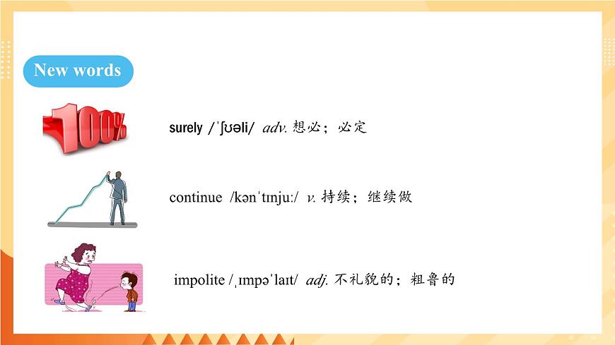 人教版（2024）英语八年级上册 Unit 8 Let’s communicate! SectionB 1a-1e （课件）第5页