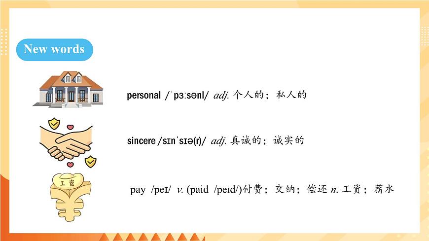 人教版（2024）英语八年级上册 Unit 8 Let’s communicate! SectionB 1a-1e （课件）第6页