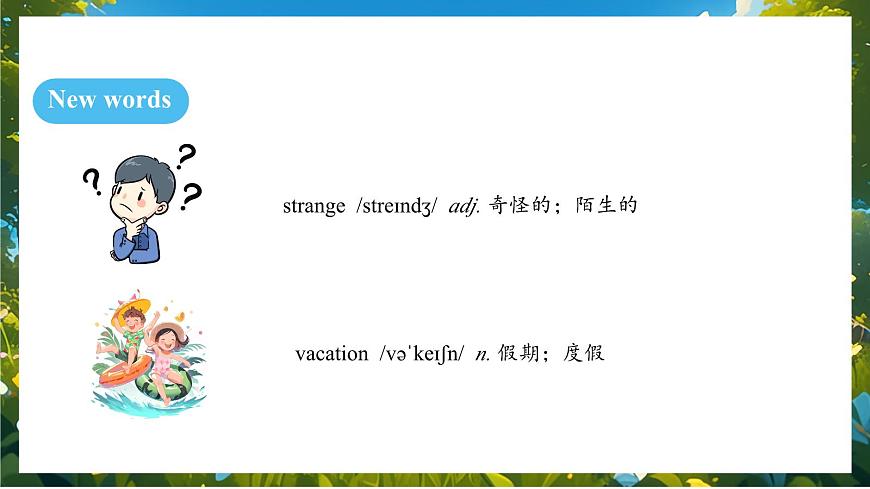 人教版（2024）英语八年级上册 Unit 1  Happy Holiday SectionA 1a-Prounciation （课件）第4页