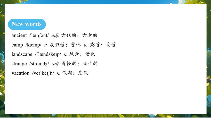 人教版（2024）英语八年级上册 Unit 1  Happy Holiday SectionA 1a-Prounciation （课件）第5页