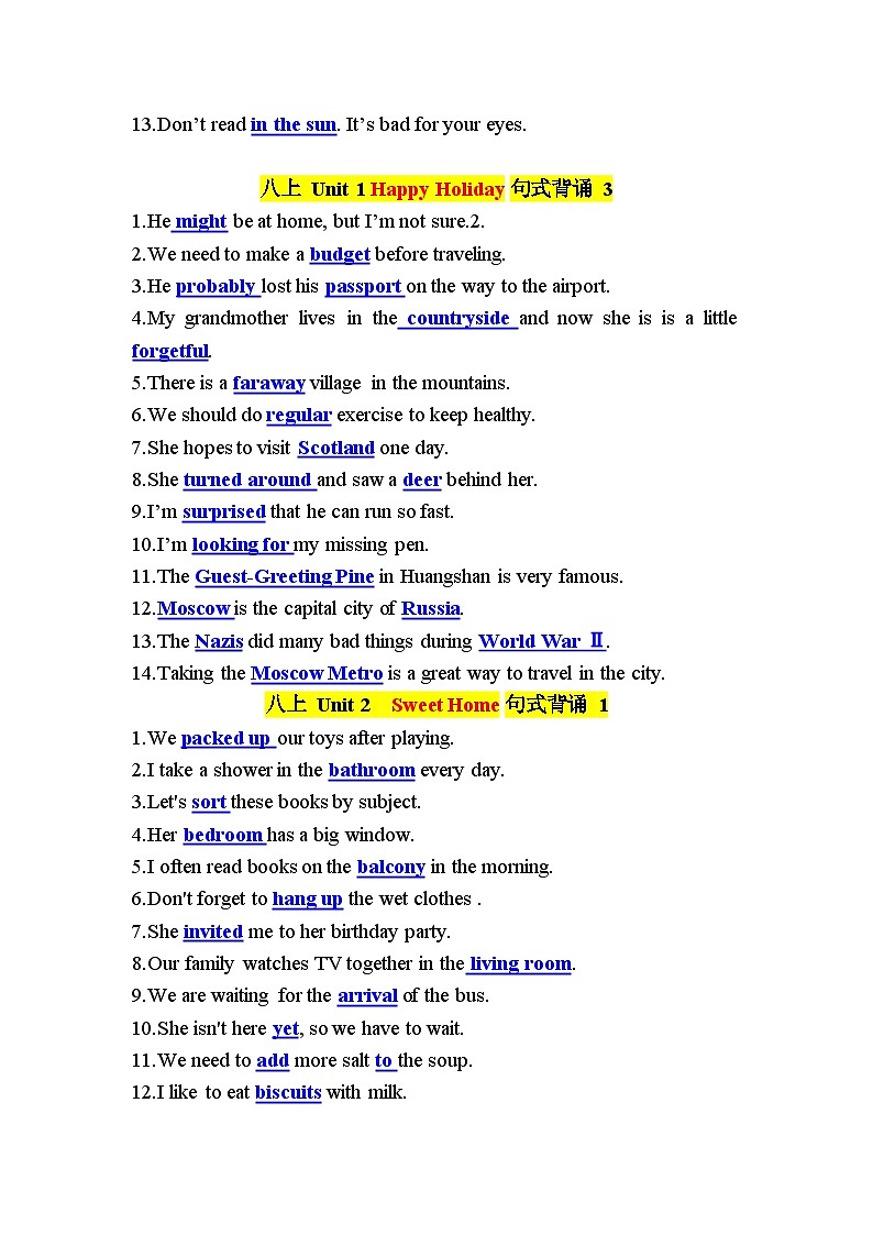 人教版（2024）八年级上册英语：Unit 1-8各单元句式背诵版+默写版 学案第2页