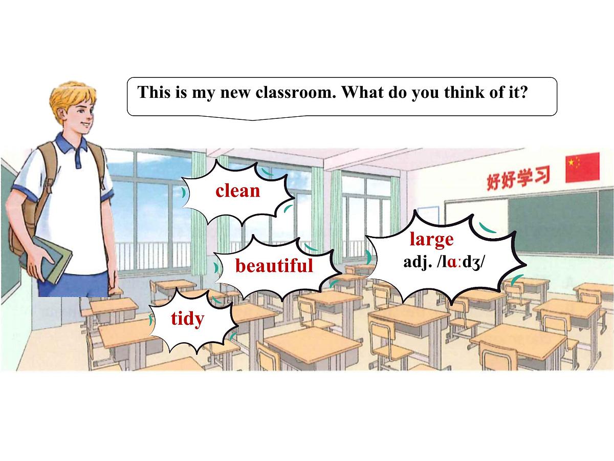 初中 英语 人教版（2024） 七年级上册Unit 3 My School Section A 课件第8页