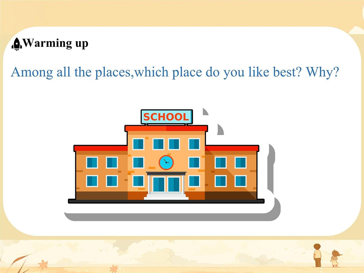 初中  英语  人教版（2024）  七年级上册Unit 3 My School Section B 课件第3页