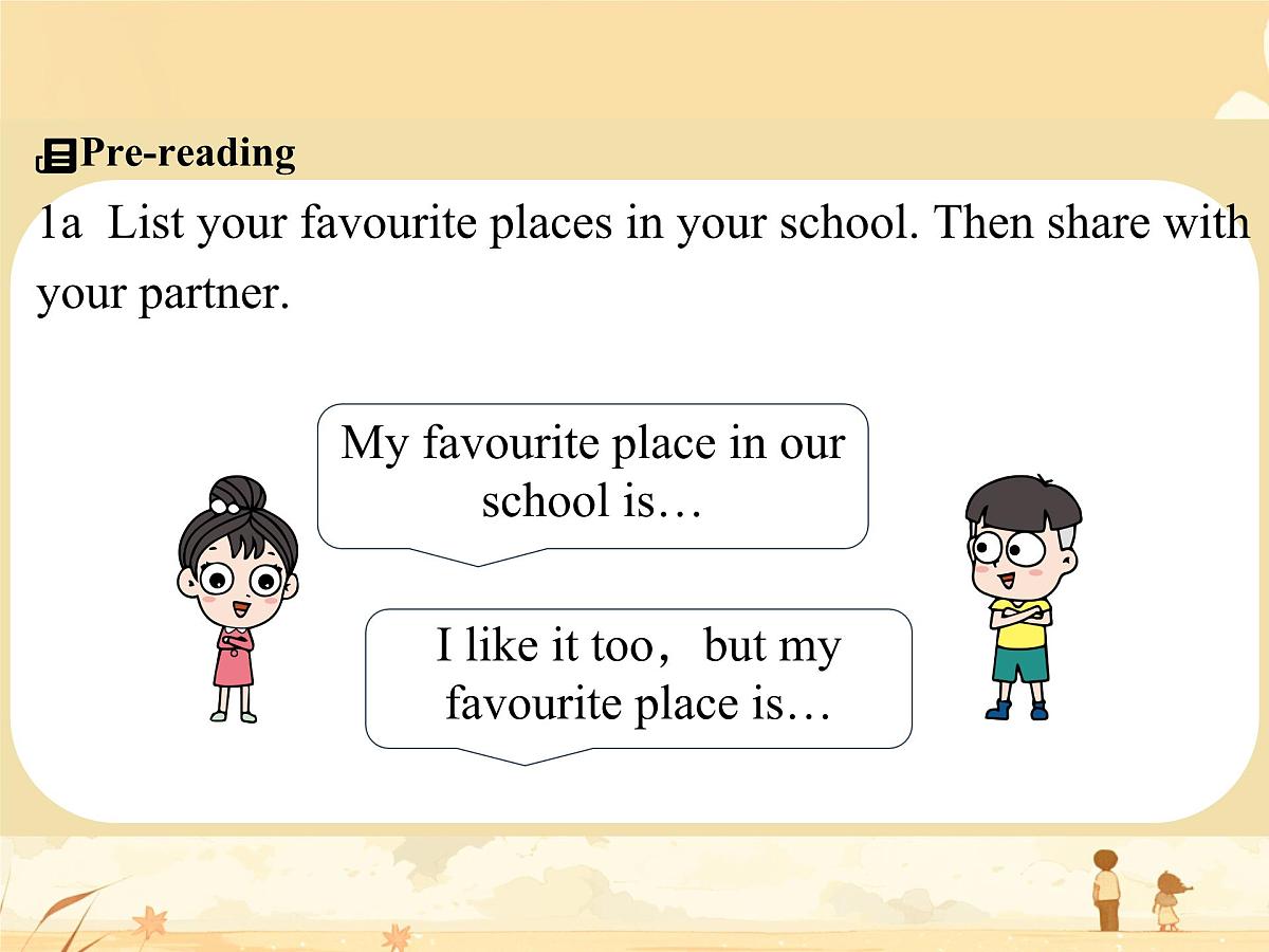 初中  英语  人教版（2024）  七年级上册Unit 3 My School Section B 课件第4页