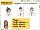 新譯林版初中英語七年級上冊 7A U1 This is me  Integration 1課件