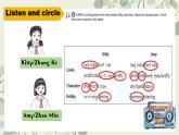 新譯林版初中英語七年級上冊 7A U1 This is me  Integration 1課件