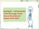 新譯林版初中英語七年級上冊 7A U1 This is me  Integration 2 寫作課件