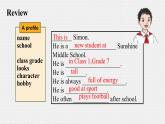 新譯林版初中英語七年級上冊 7A U1 This is me  Reading 2 課件
