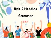 新譯林版初中英語七年級(jí)上冊(cè) 7A U2 Hobbies Grammar 課件