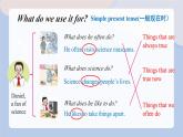 新譯林版初中英語七年級(jí)上冊(cè) 7A U2 Hobbies Grammar 課件