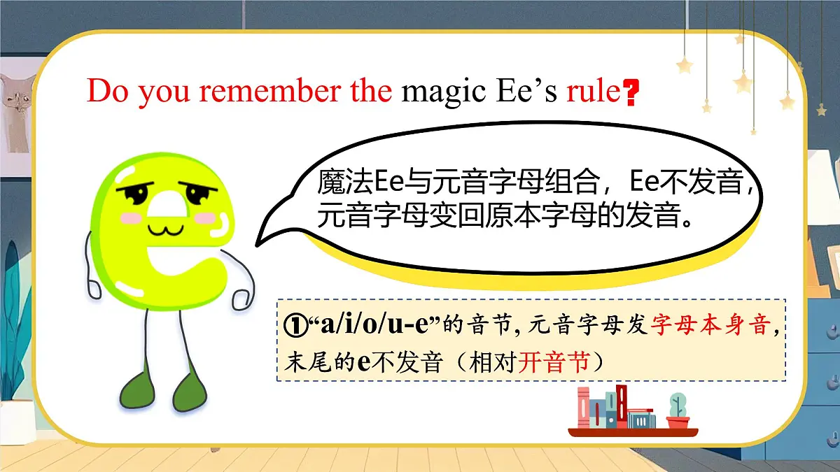 新译林版初中英语七年级上册 7A U2 Hobbies Pronunciation 课件第4页